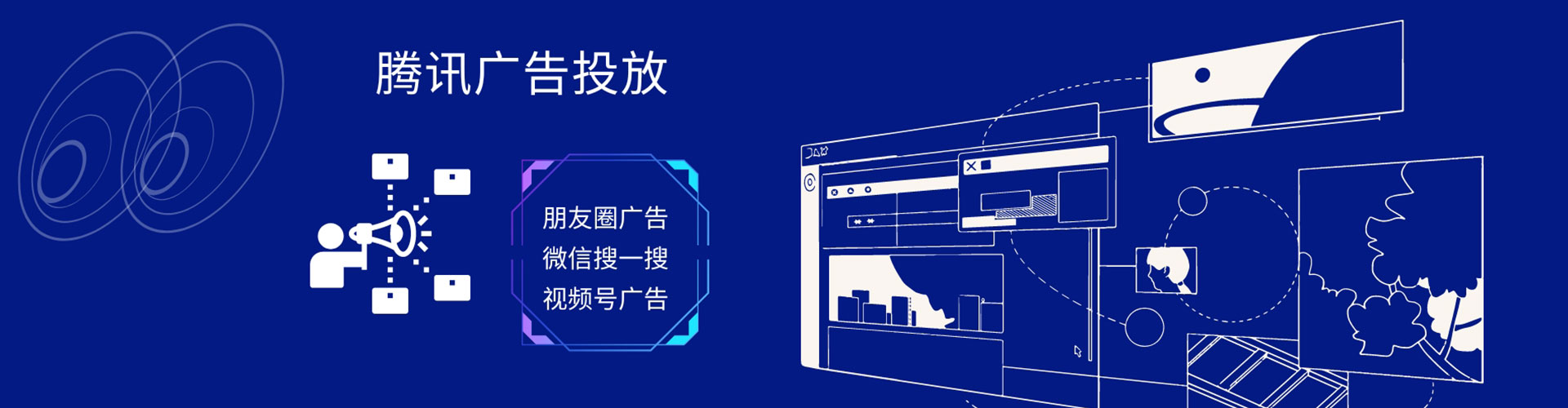 佛坪信息流平台